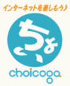 choikoga.gif